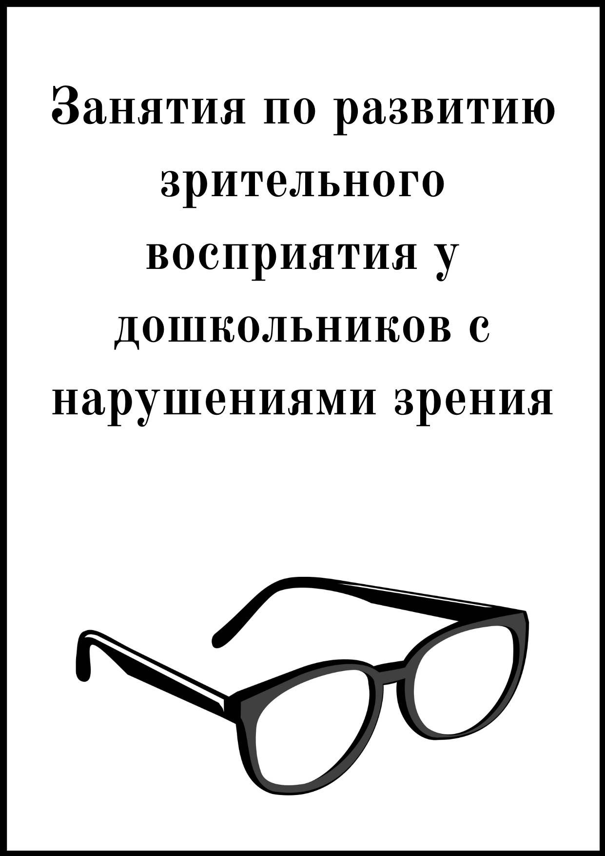 Файлы из библиотеки